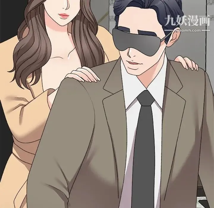 主播小姐 第75话 第62页