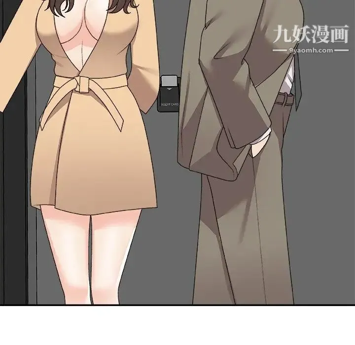 主播小姐 第75话 第56页