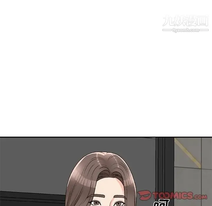 主播小姐 第75话 第57页