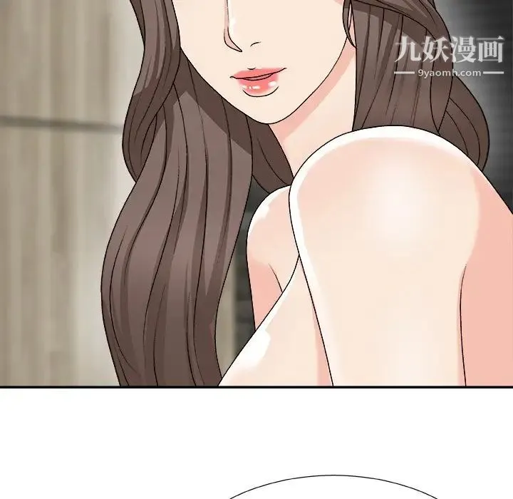 主播小姐 第75话 第88页