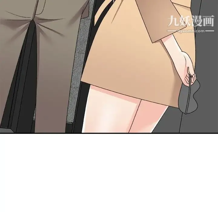 主播小姐 第75话 第54页