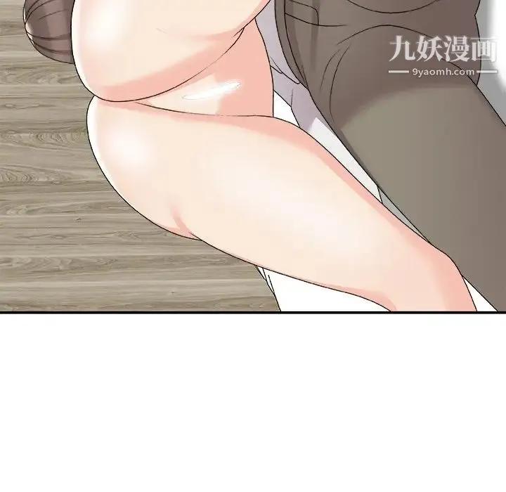 主播小姐 第75话 第79页