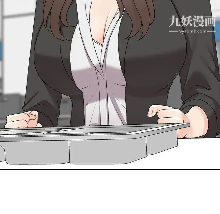 主播小姐 第75话 第14页
