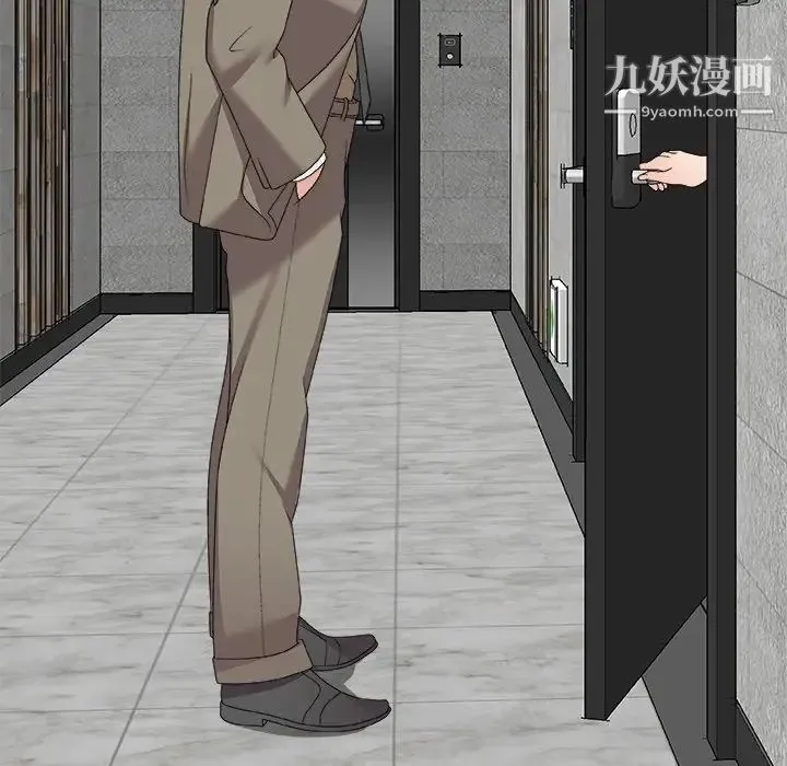 主播小姐 第75话 第44页