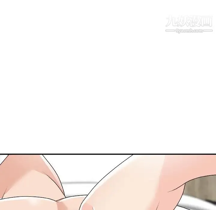 主播小姐 第75话 第96页