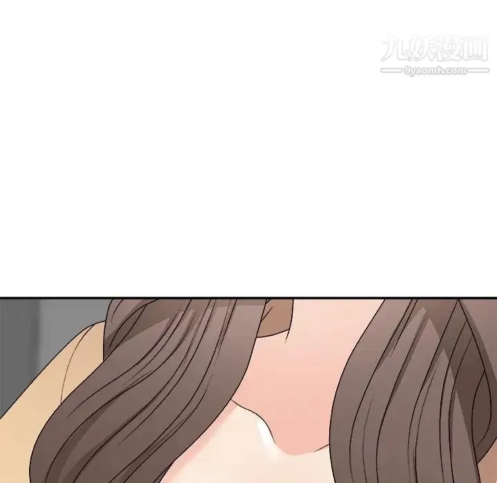 主播小姐 第75话 第48页