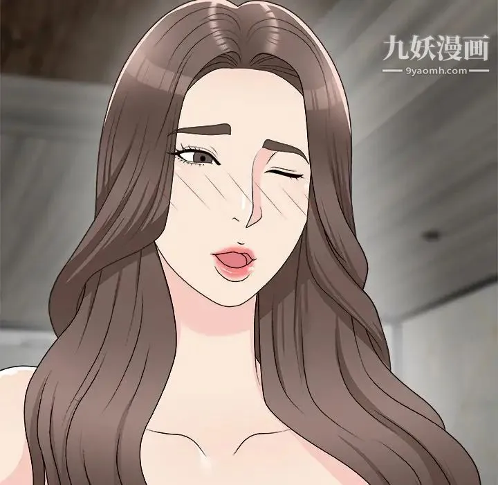 主播小姐 第75话 第115页
