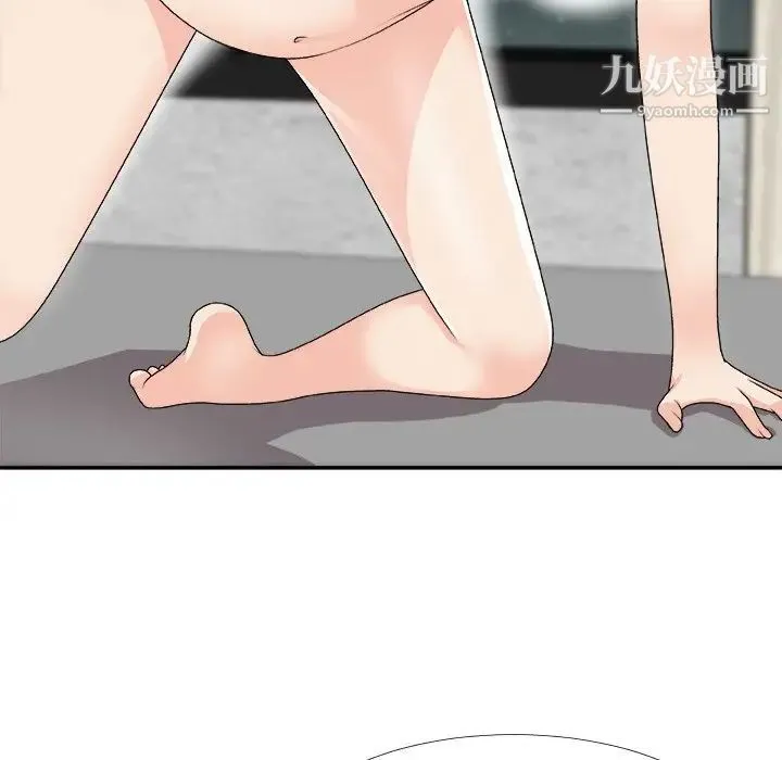 主播小姐 第67话 第66页