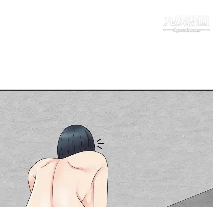 主播小姐 第67话 第48页