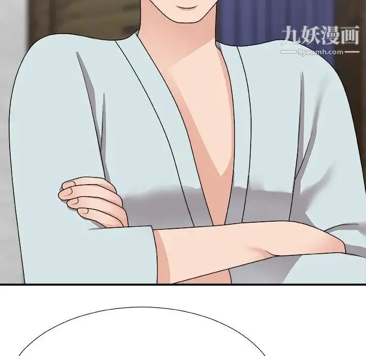 主播小姐 第67话 第139页