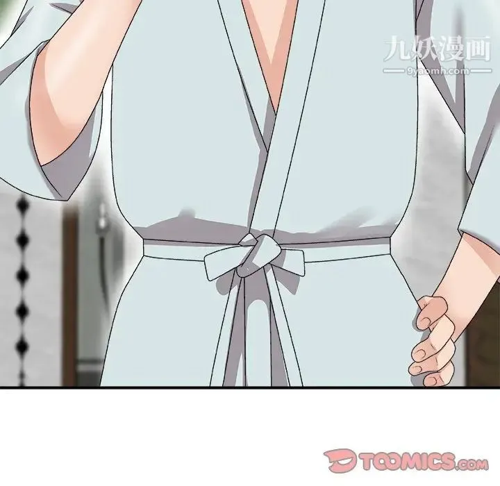 主播小姐 第67话 第153页