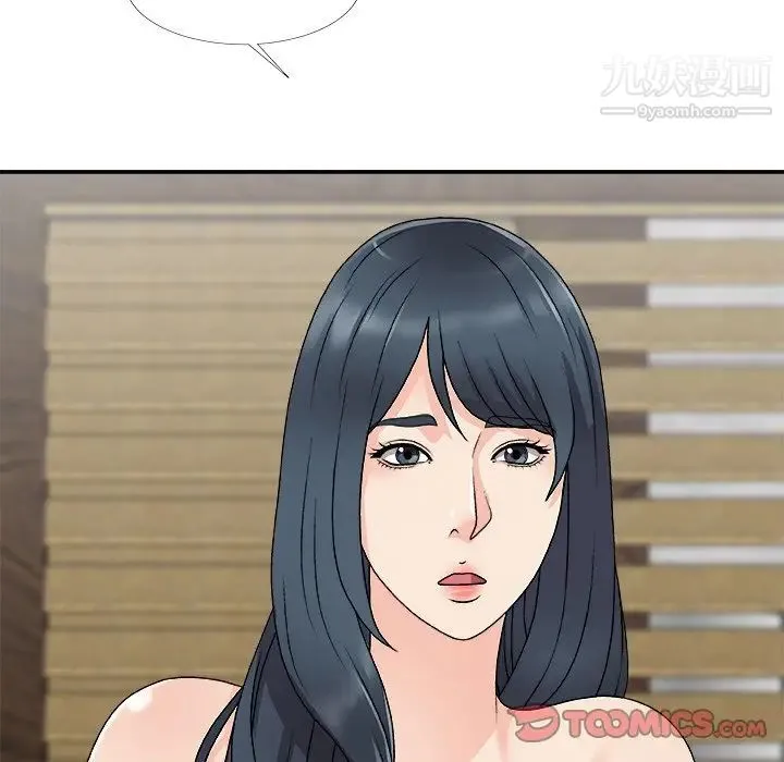 主播小姐 第67话 第51页