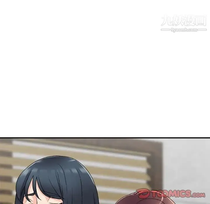 主播小姐 第67话 第99页