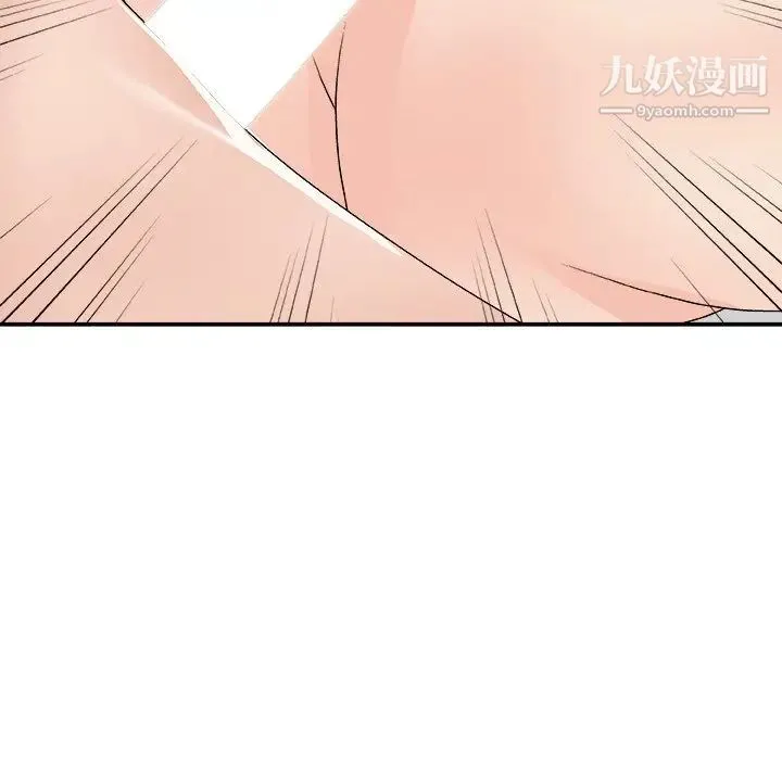 主播小姐 第67话 第78页