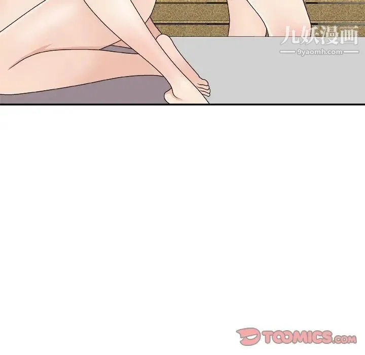 主播小姐 第67话 第57页