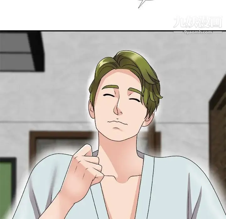 主播小姐 第67话 第152页