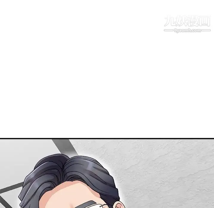 主播小姐 第67话 第119页