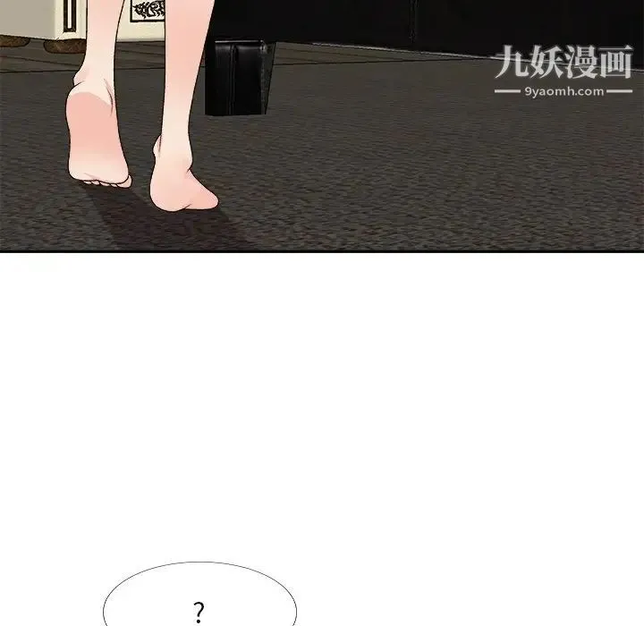 主播小姐 第67话 第50页