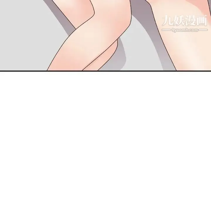 主播小姐 第67话 第128页