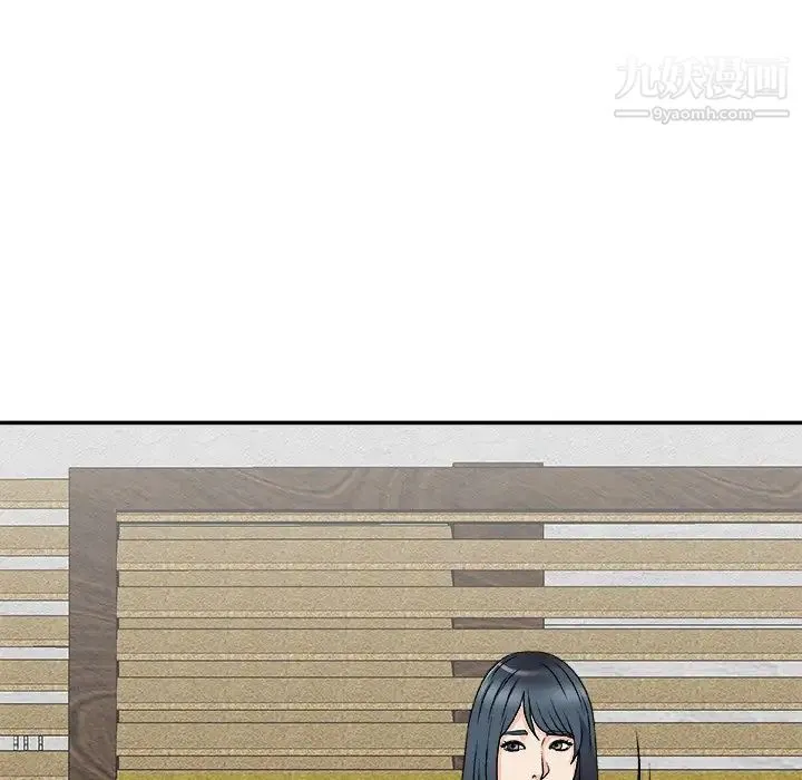 主播小姐 第67话 第55页