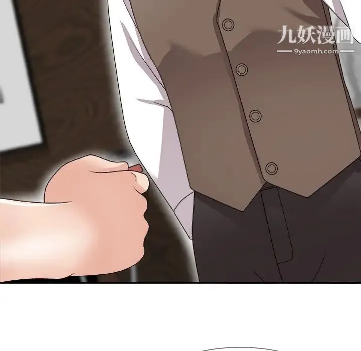 主播小姐 第67话 第146页