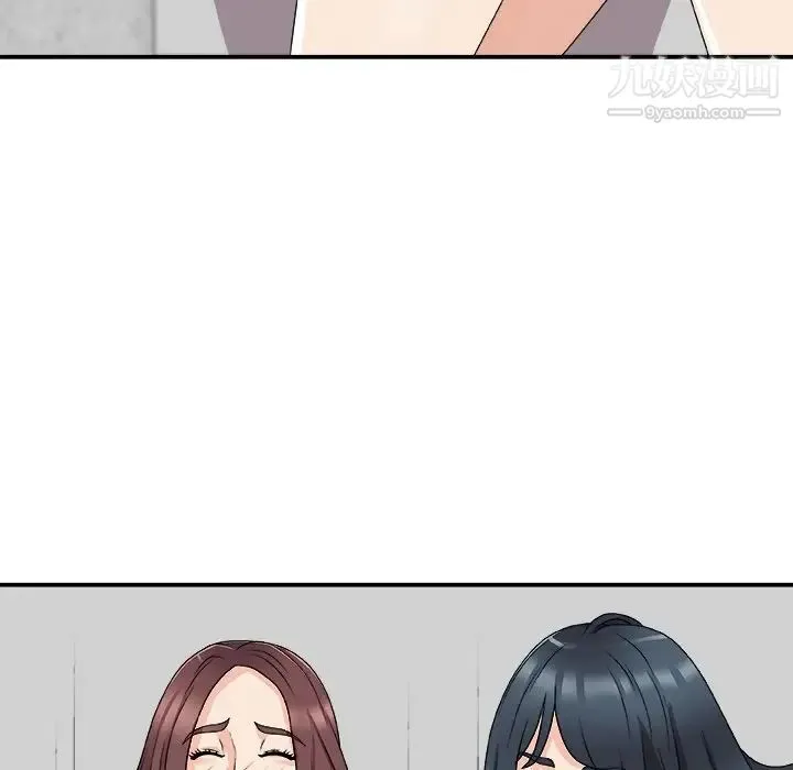 主播小姐 第67话 第74页