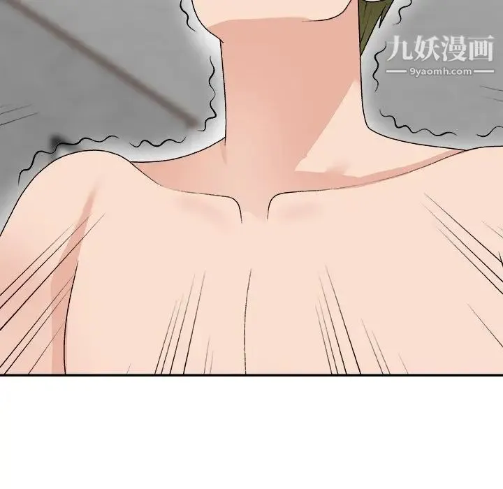 主播小姐 第67话 第31页