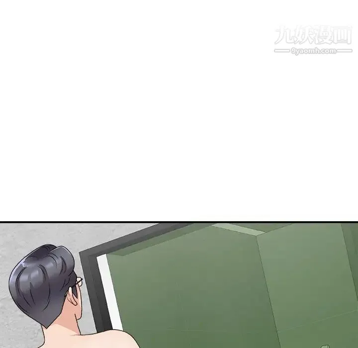 主播小姐 第67话 第103页