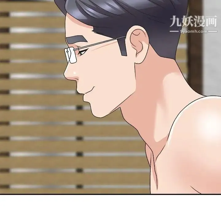 主播小姐 第67话 第102页