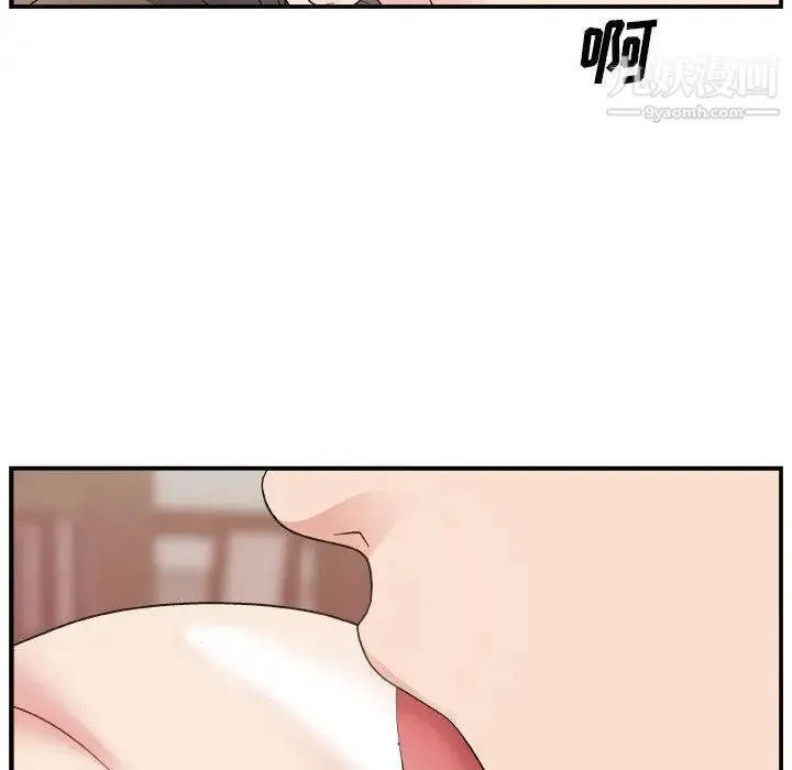 主播小姐 第11话 第38页