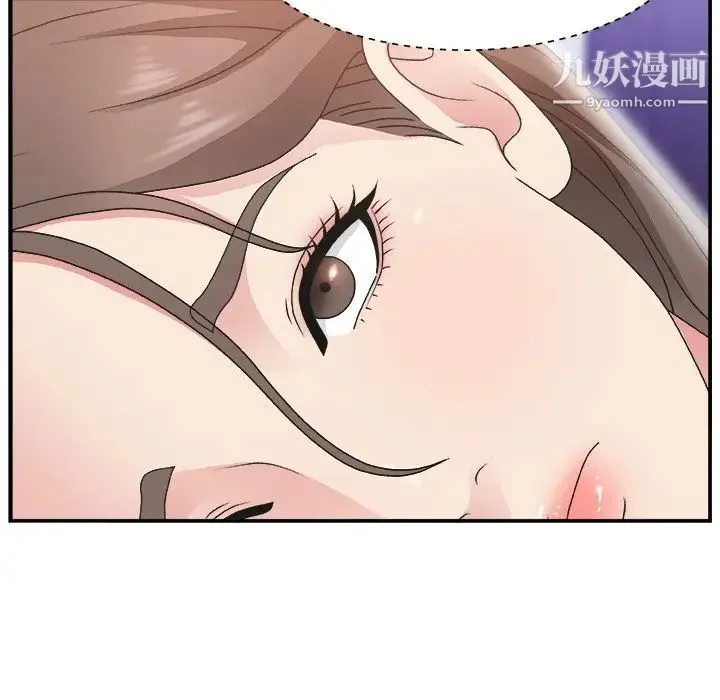 主播小姐 第11话 第84页