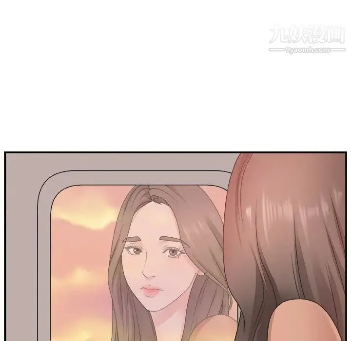 主播小姐 第11话 第115页