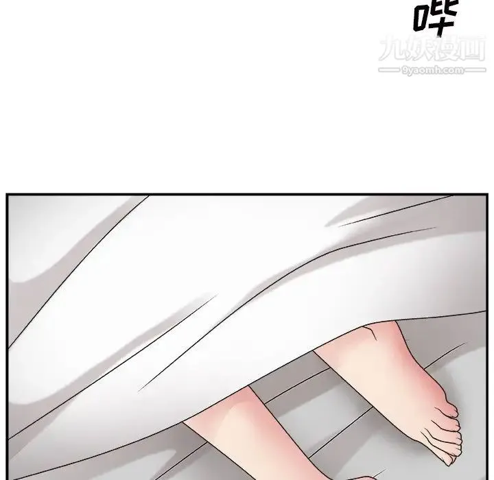 主播小姐 第11话 第79页