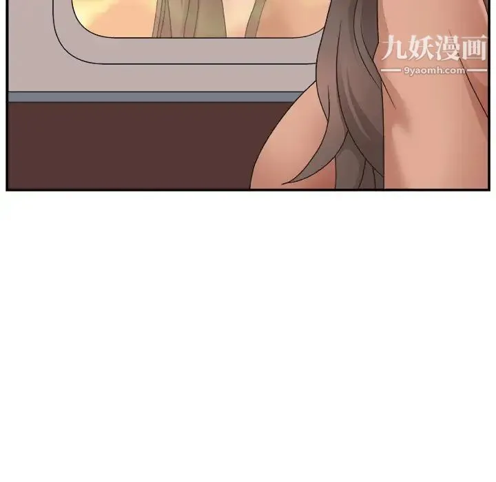 主播小姐 第11话 第116页