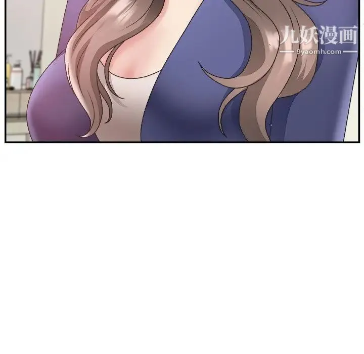 主播小姐 第21话 第100页