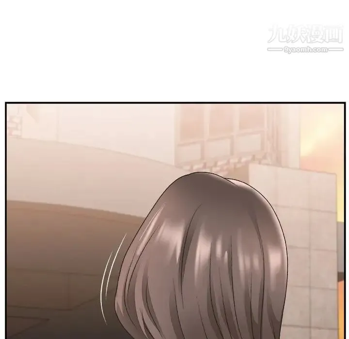 主播小姐 第21话 第120页