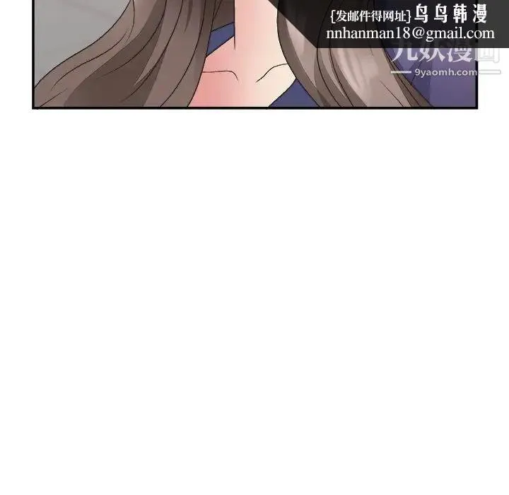 主播小姐 第21话 第62页