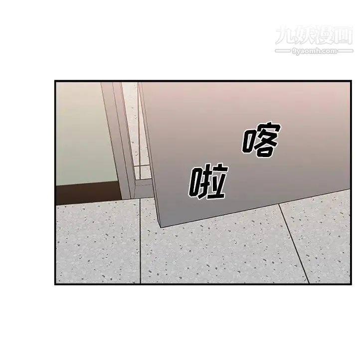 主播小姐 第21话 第49页