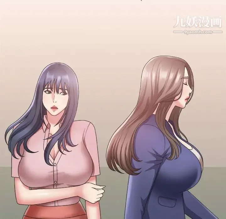 主播小姐 第21话 第73页