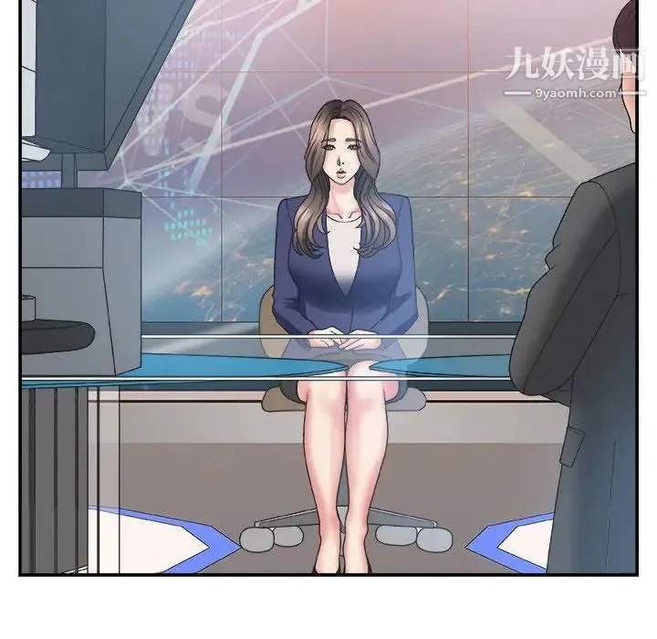 主播小姐 第21话 第39页