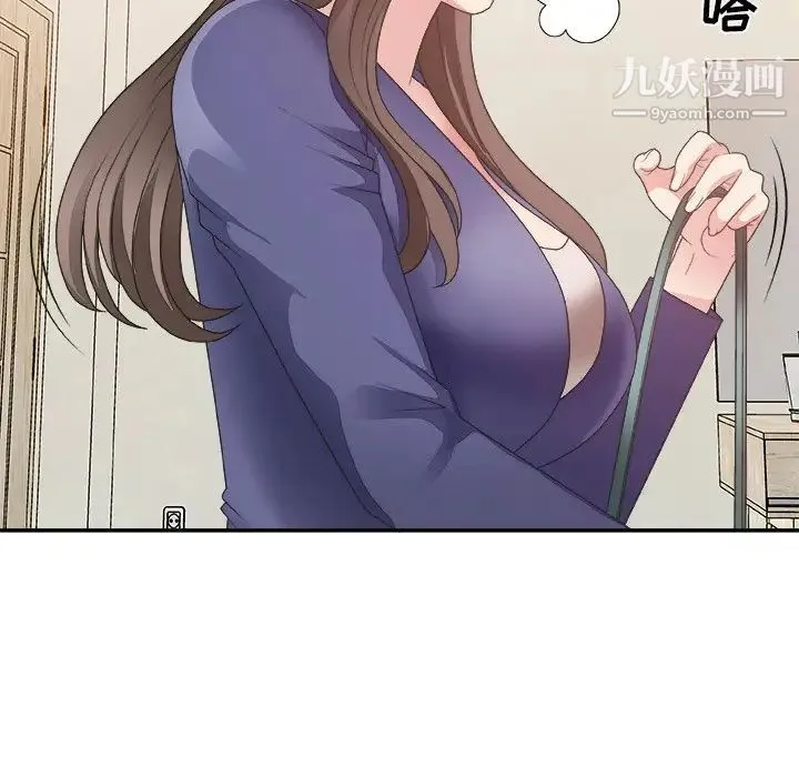 主播小姐 第21话 第85页