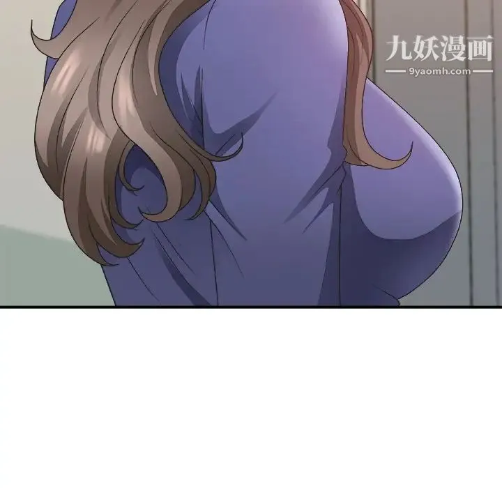 主播小姐 第21话 第48页