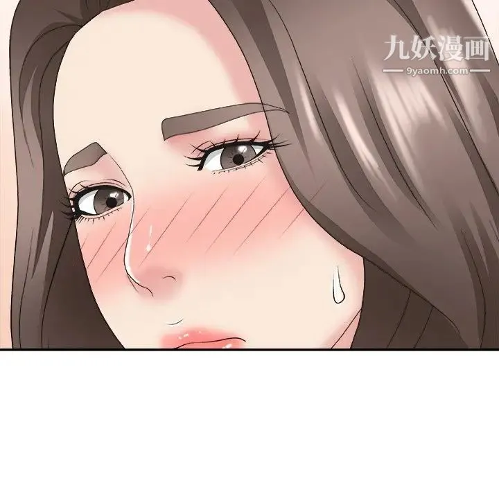 主播小姐 第21话 第119页