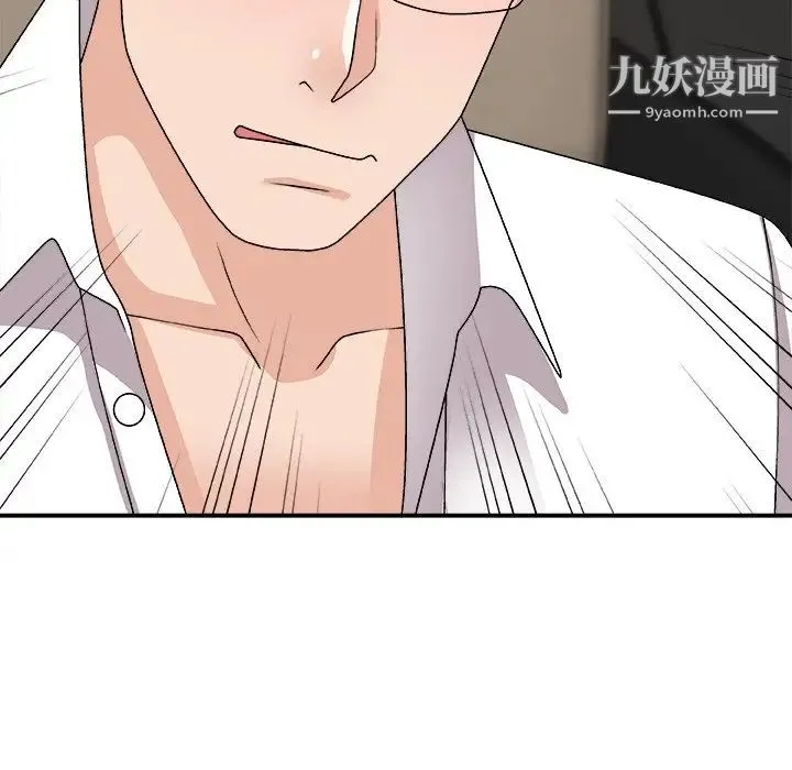 主播小姐 第81话 第42页