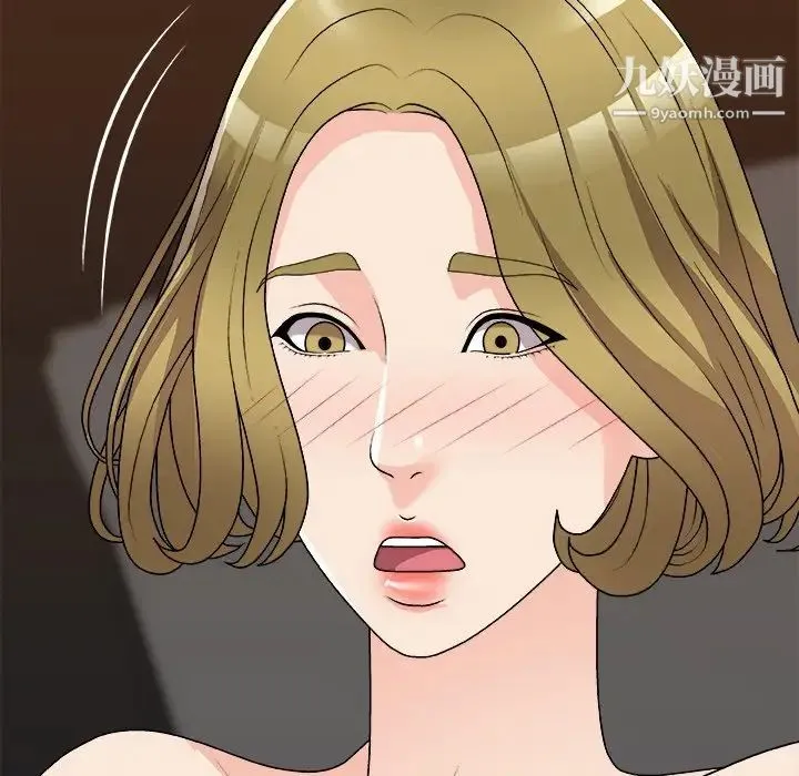 主播小姐 第81话 第101页
