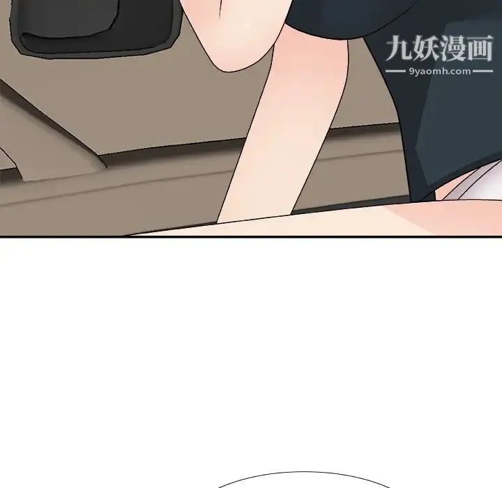 主播小姐 第81话 第56页