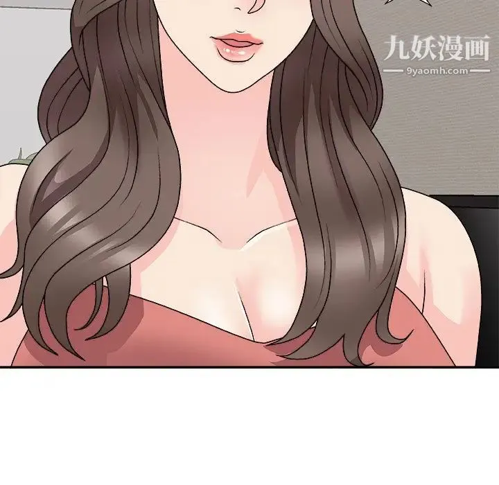 主播小姐 第81话 第145页