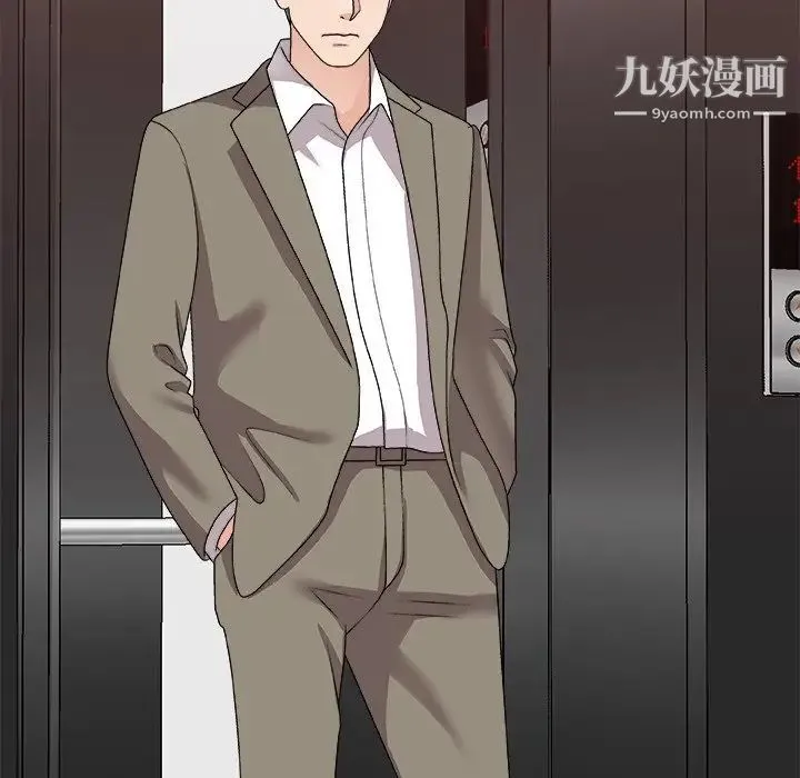主播小姐 第81话 第113页