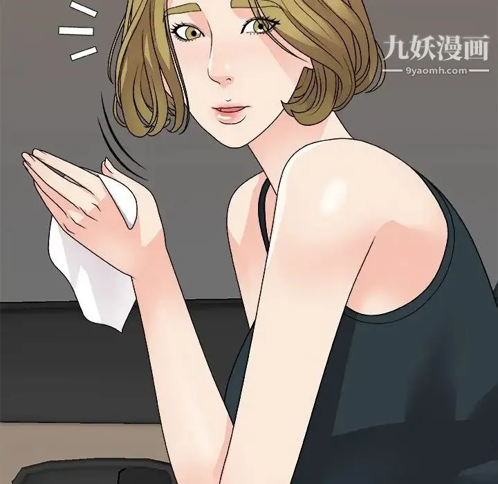主播小姐 第81话 第55页