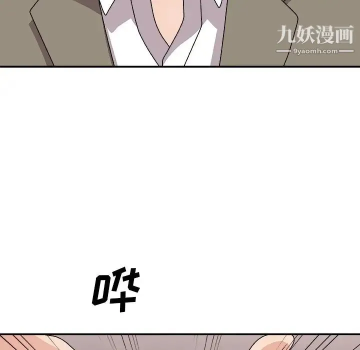 主播小姐 第81话 第155页